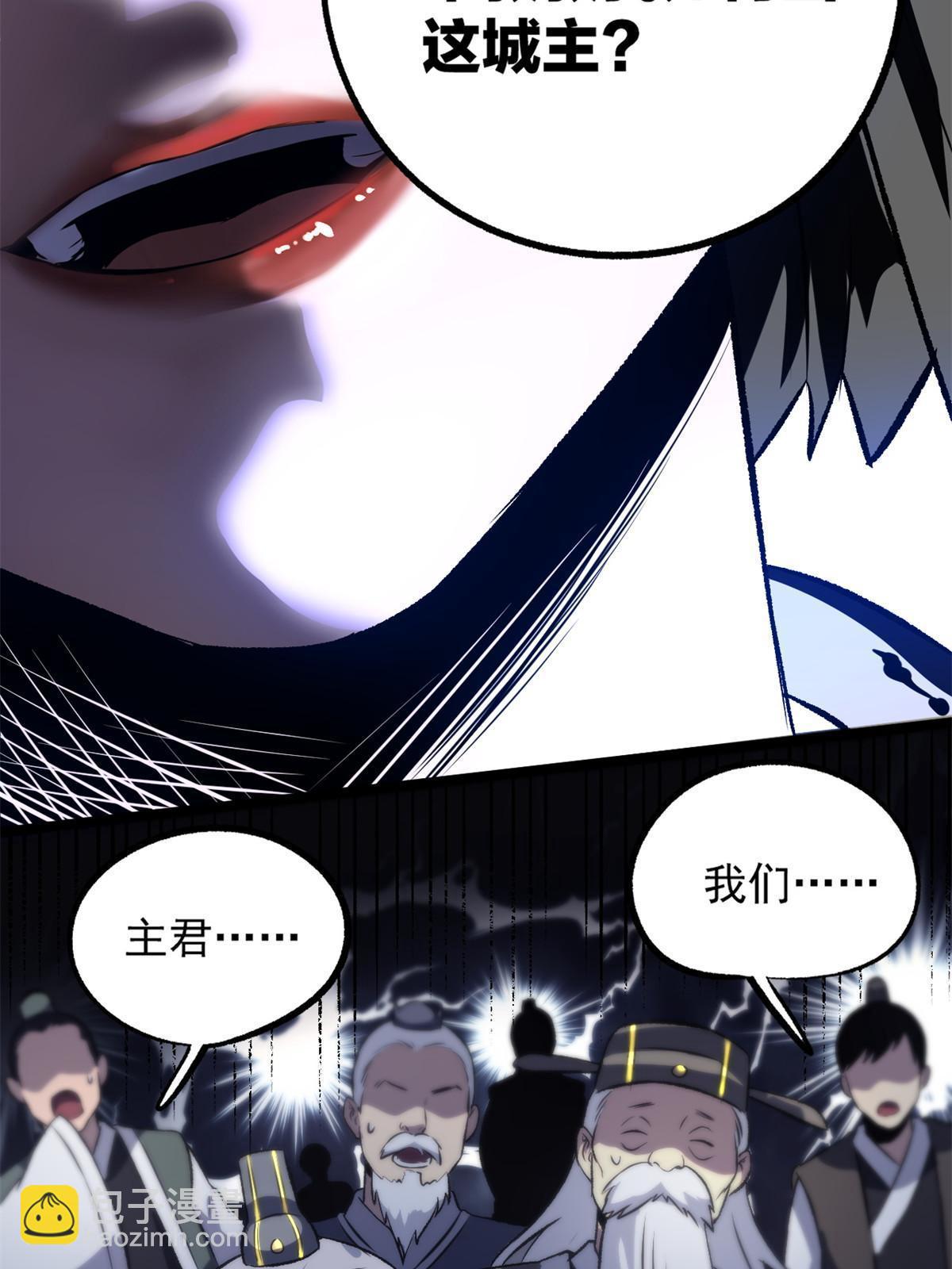 33 寡妇宁清-第33话