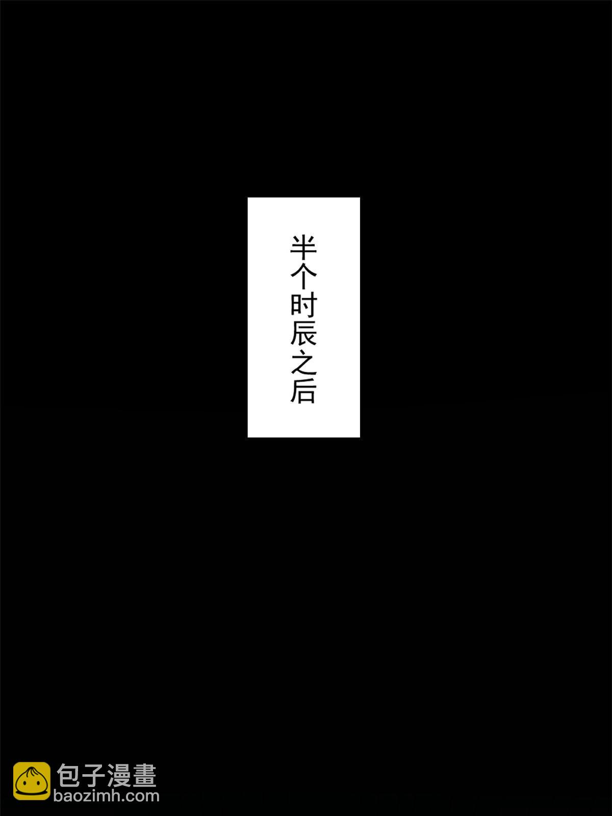 35 抢什么风头-第35话