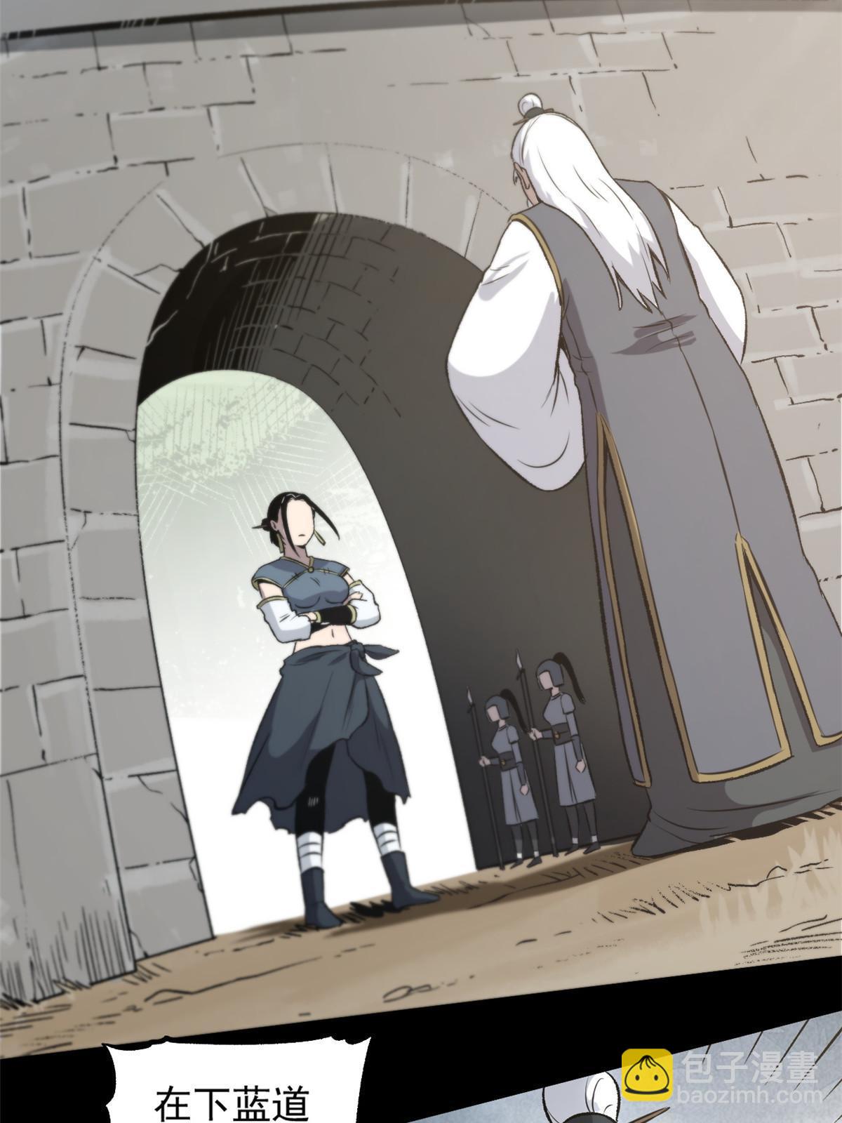 35 抢什么风头-第35话