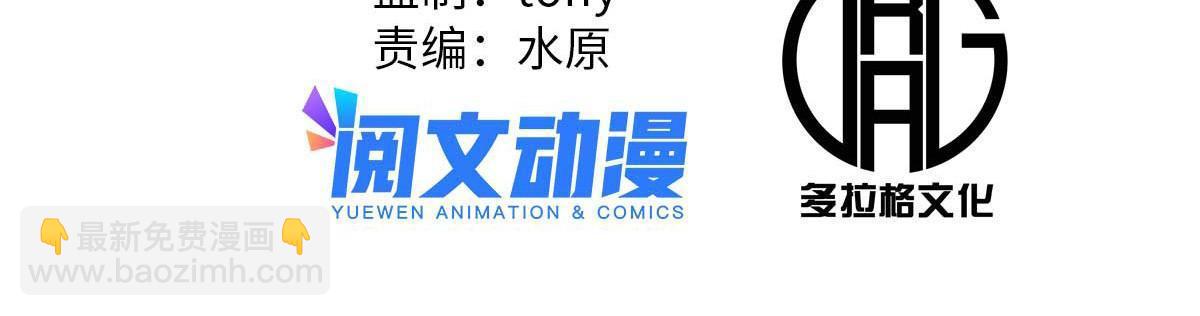 35 抢什么风头-第35话