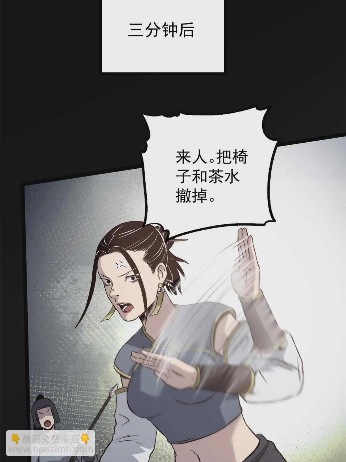 35 抢什么风头-第35话