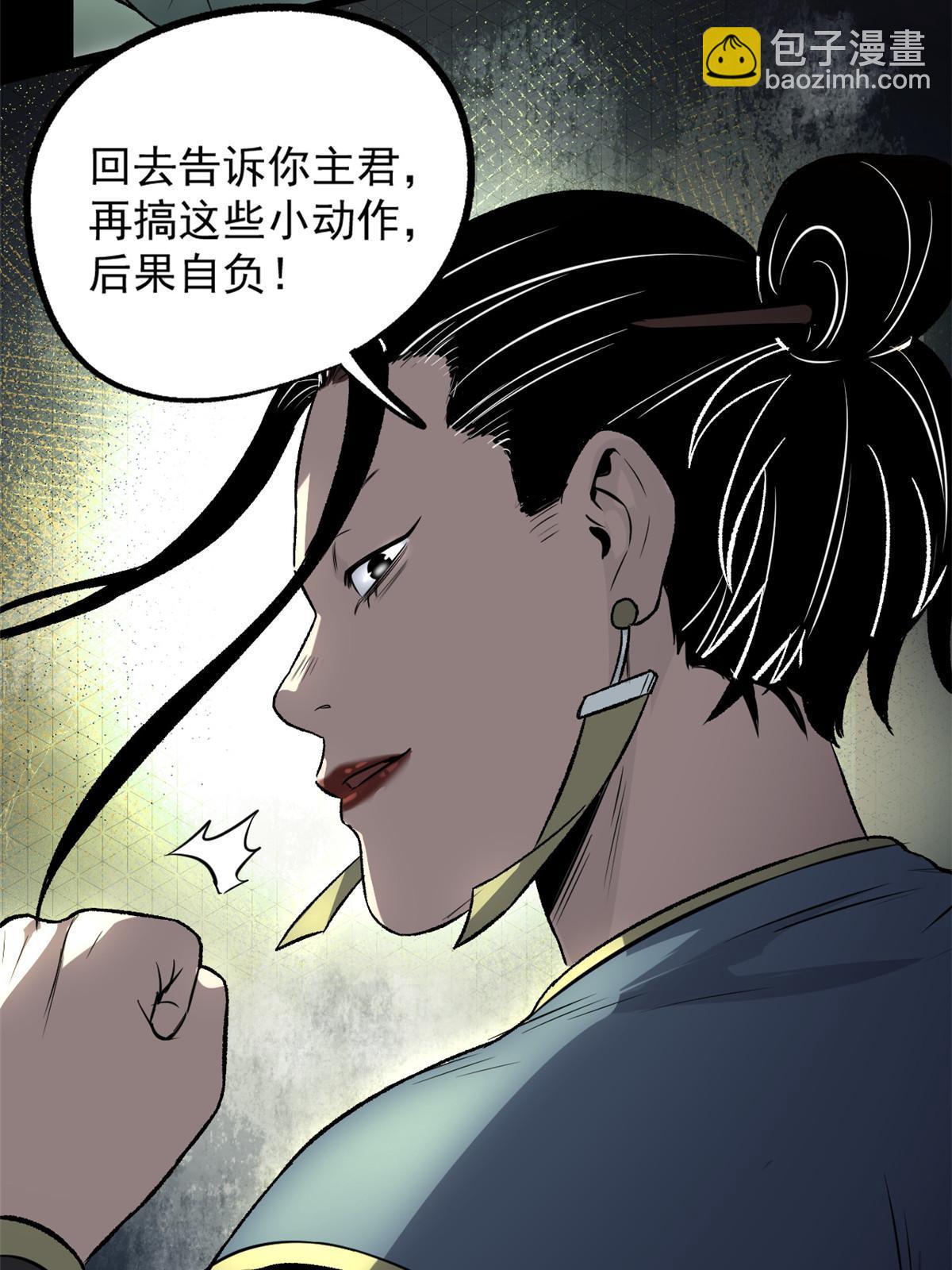 35 抢什么风头-第35话