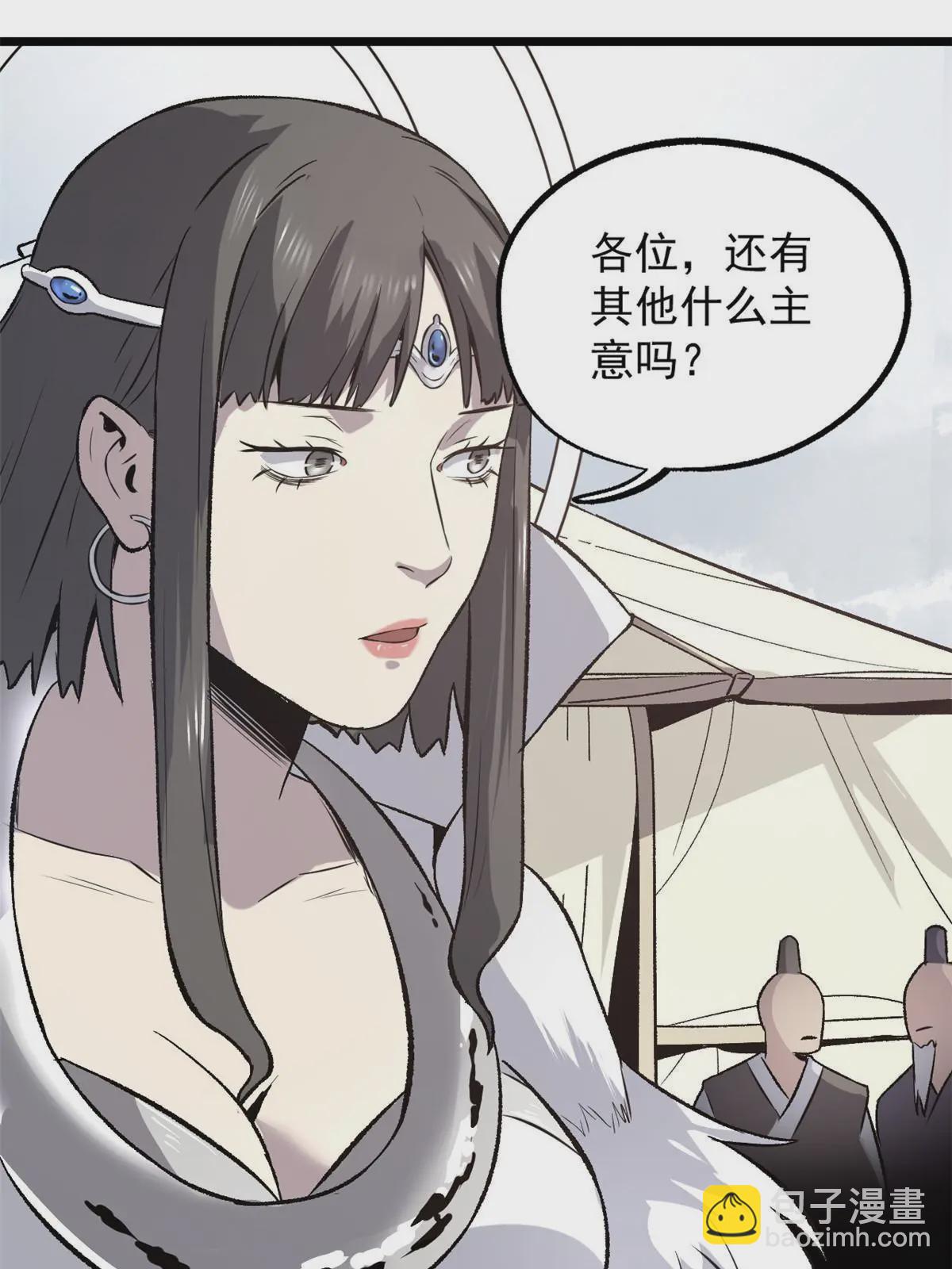 35 抢什么风头-第35话