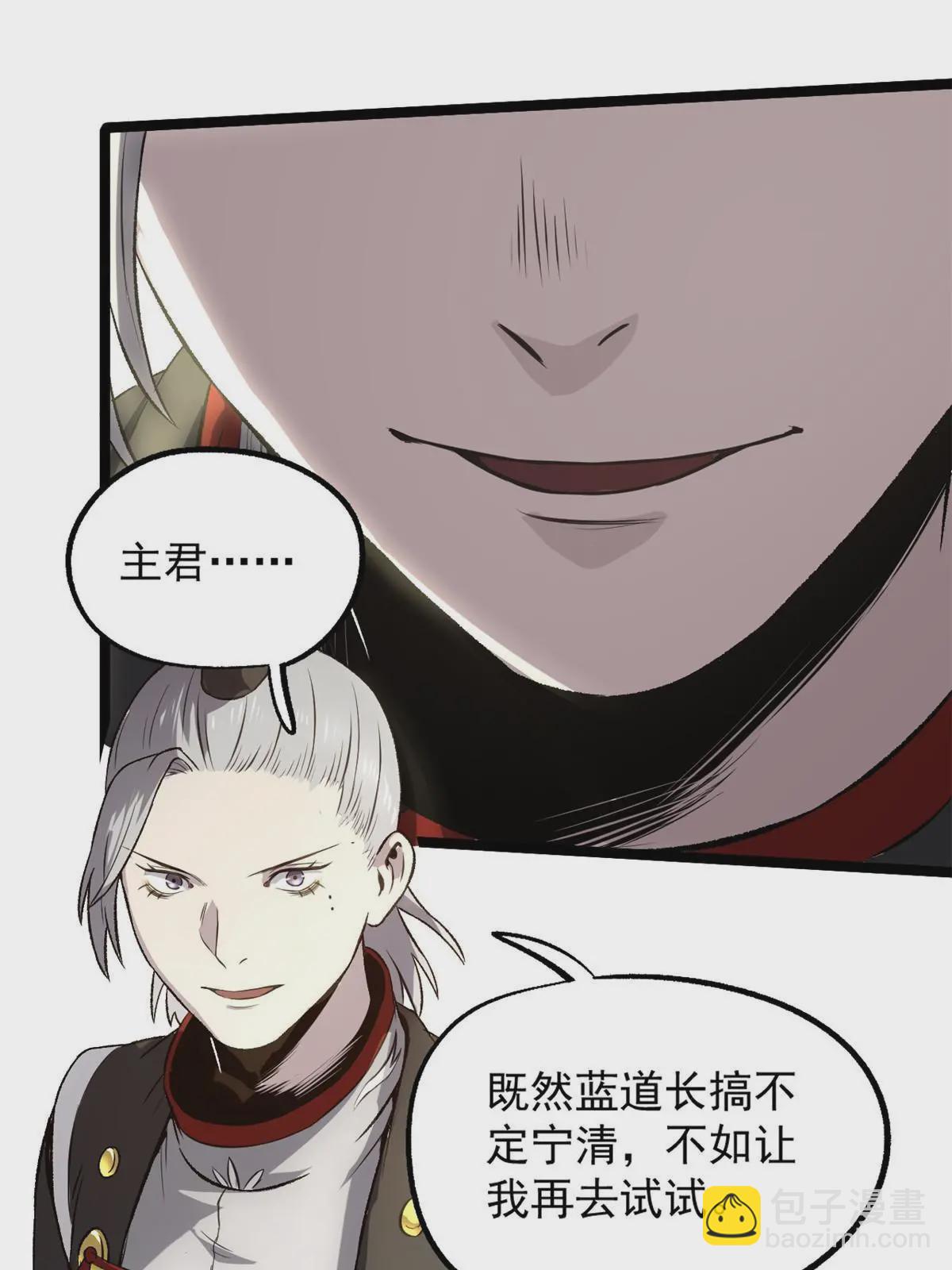 35 抢什么风头-第35话