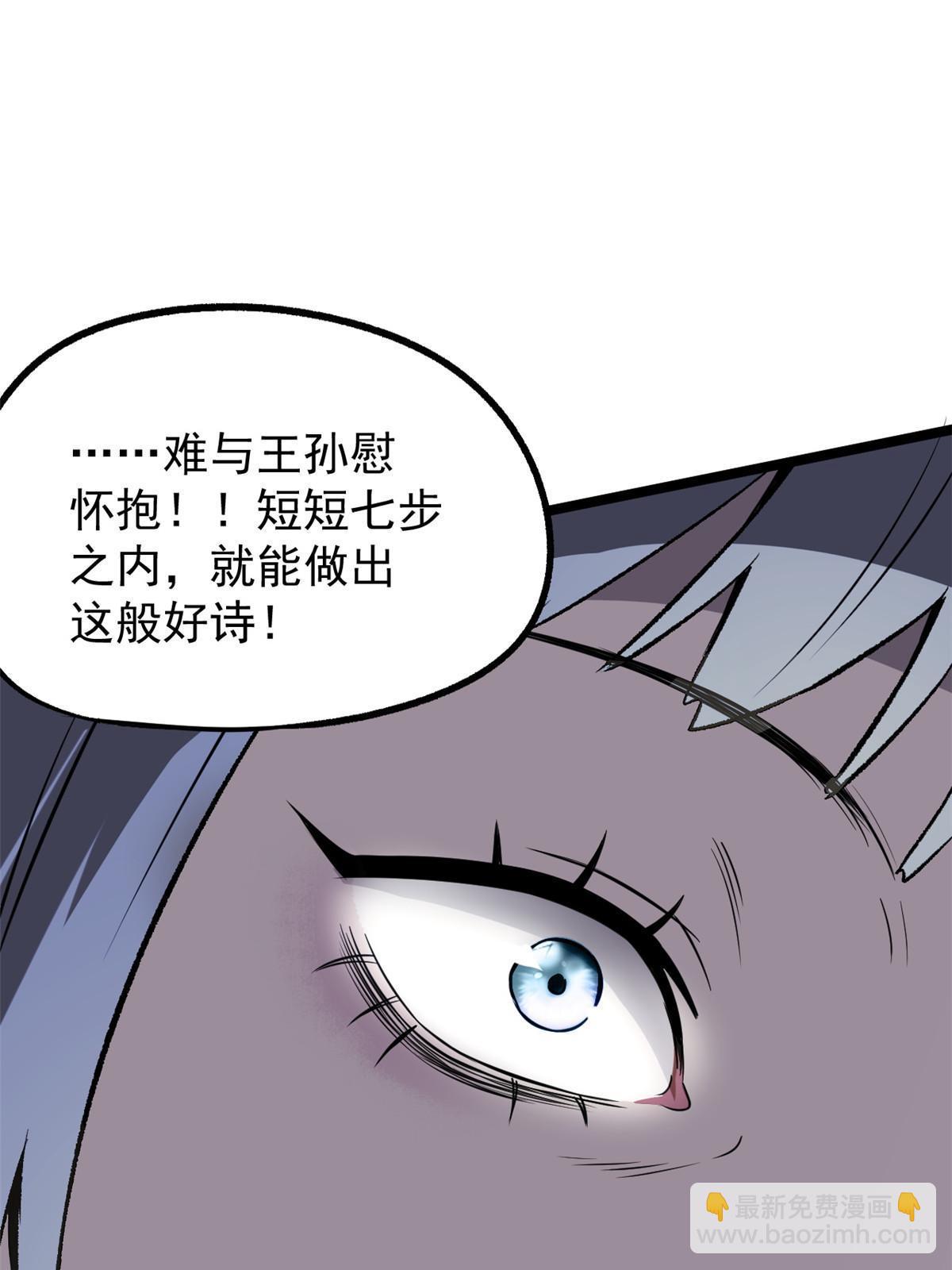 37 折服宁清(1/2)-第37话