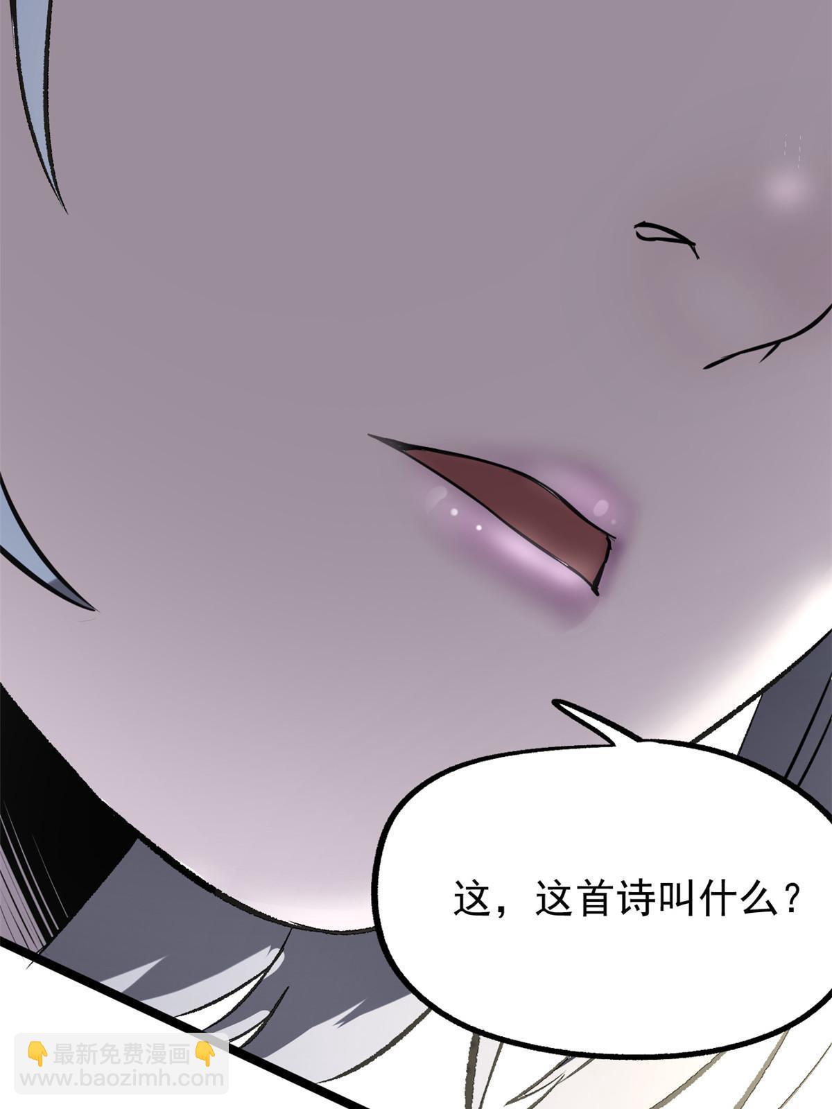 37 折服宁清(1/2)-第37话