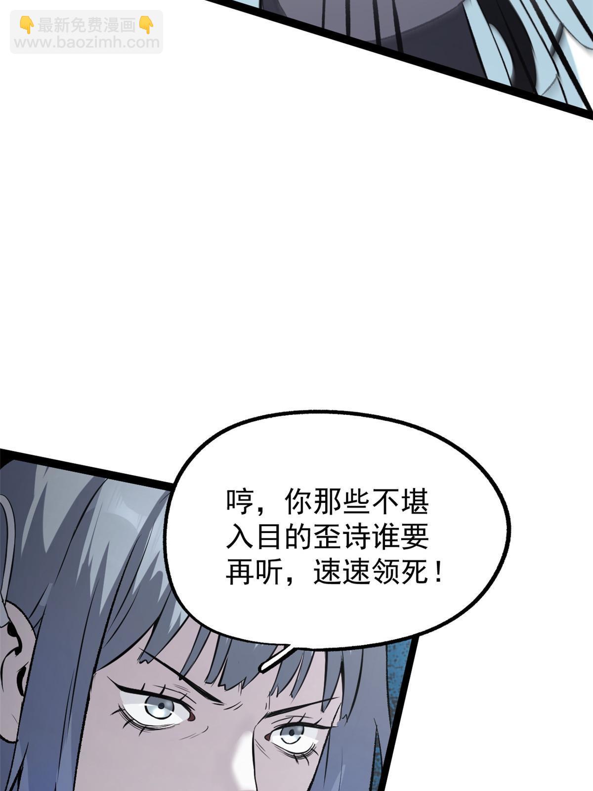 37 折服宁清(1/2)-第37话