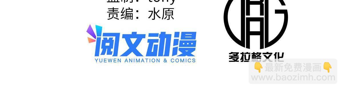 39 揭穿真卧底(1/2)-第39话
