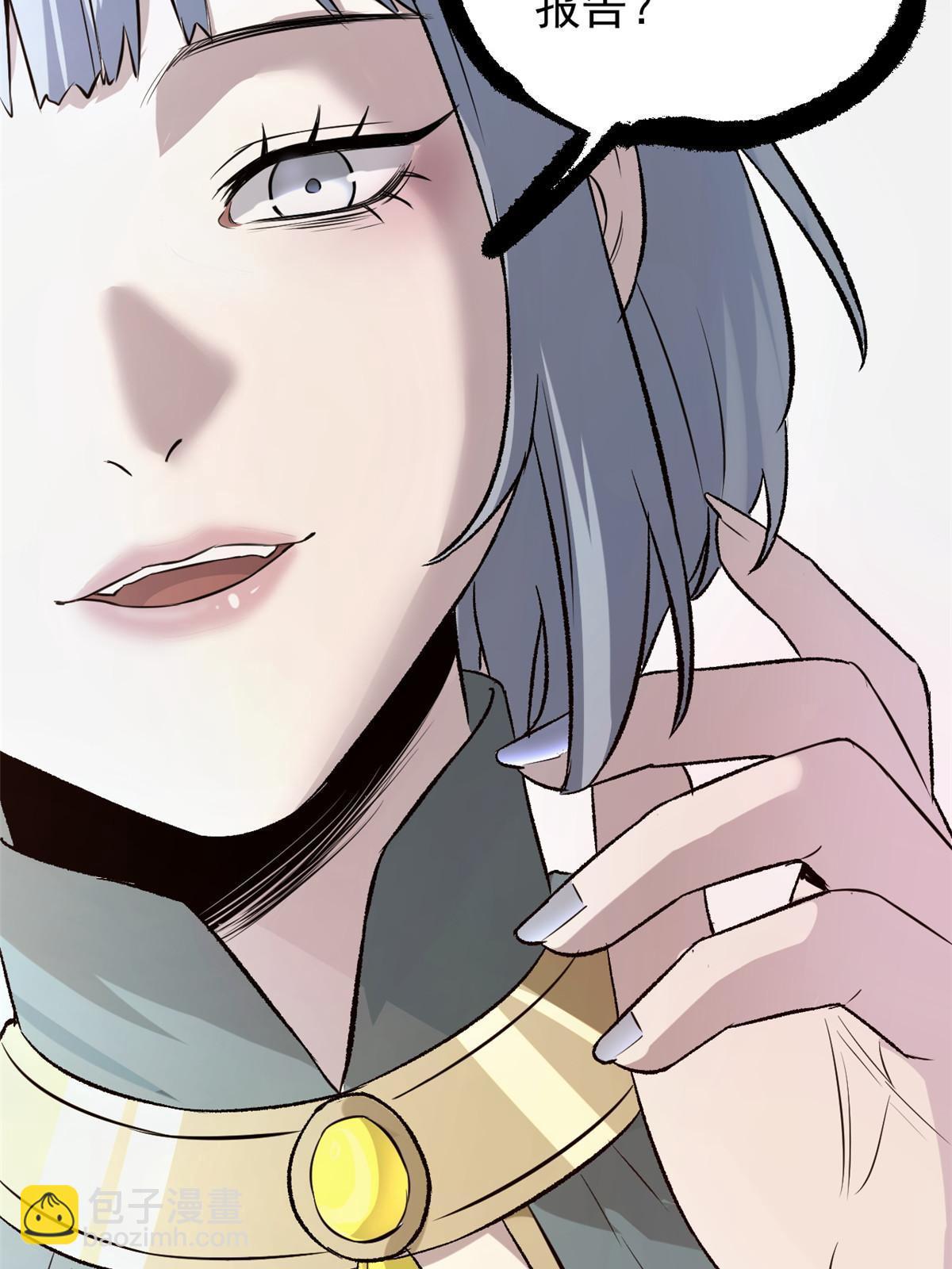 41 才女的挽留(1/2)-第41话