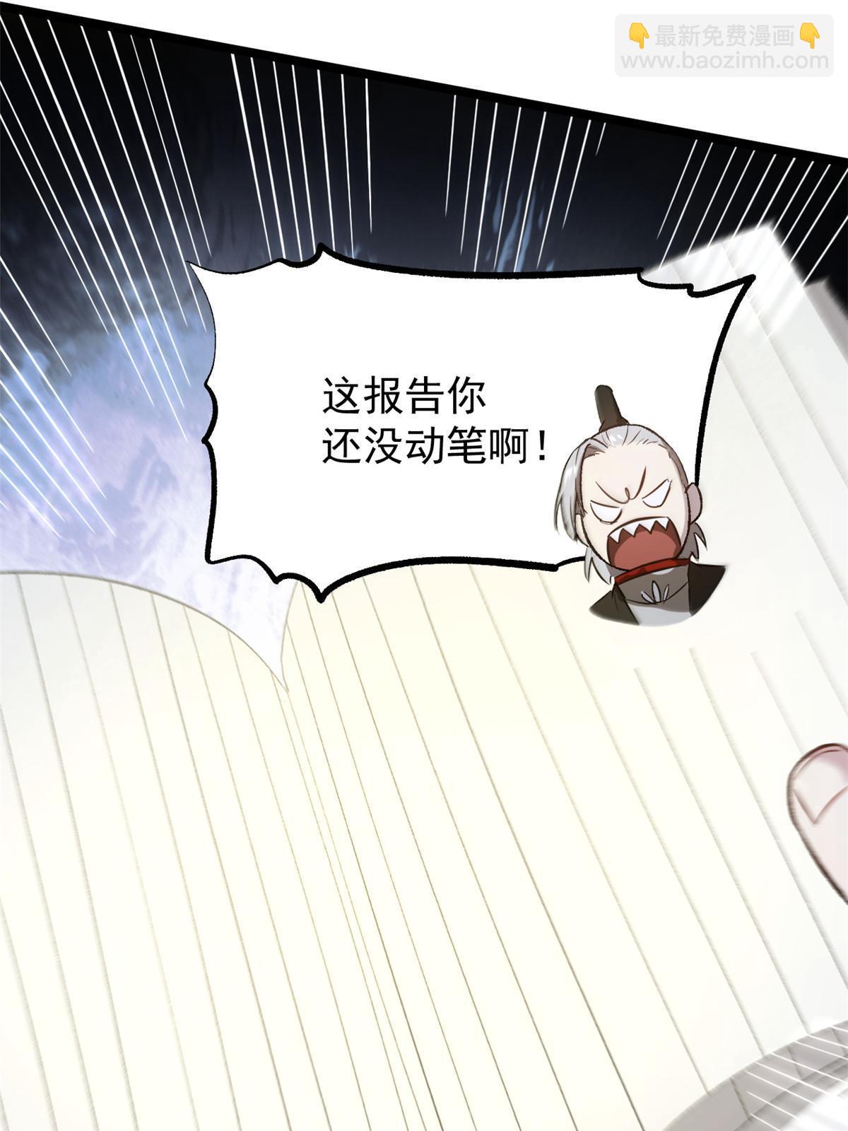 41 才女的挽留(1/2)-第41话