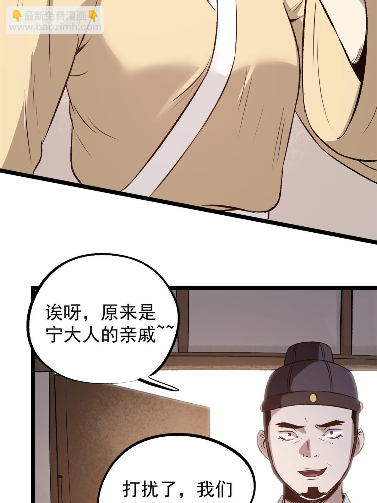 43 男变女-第43话