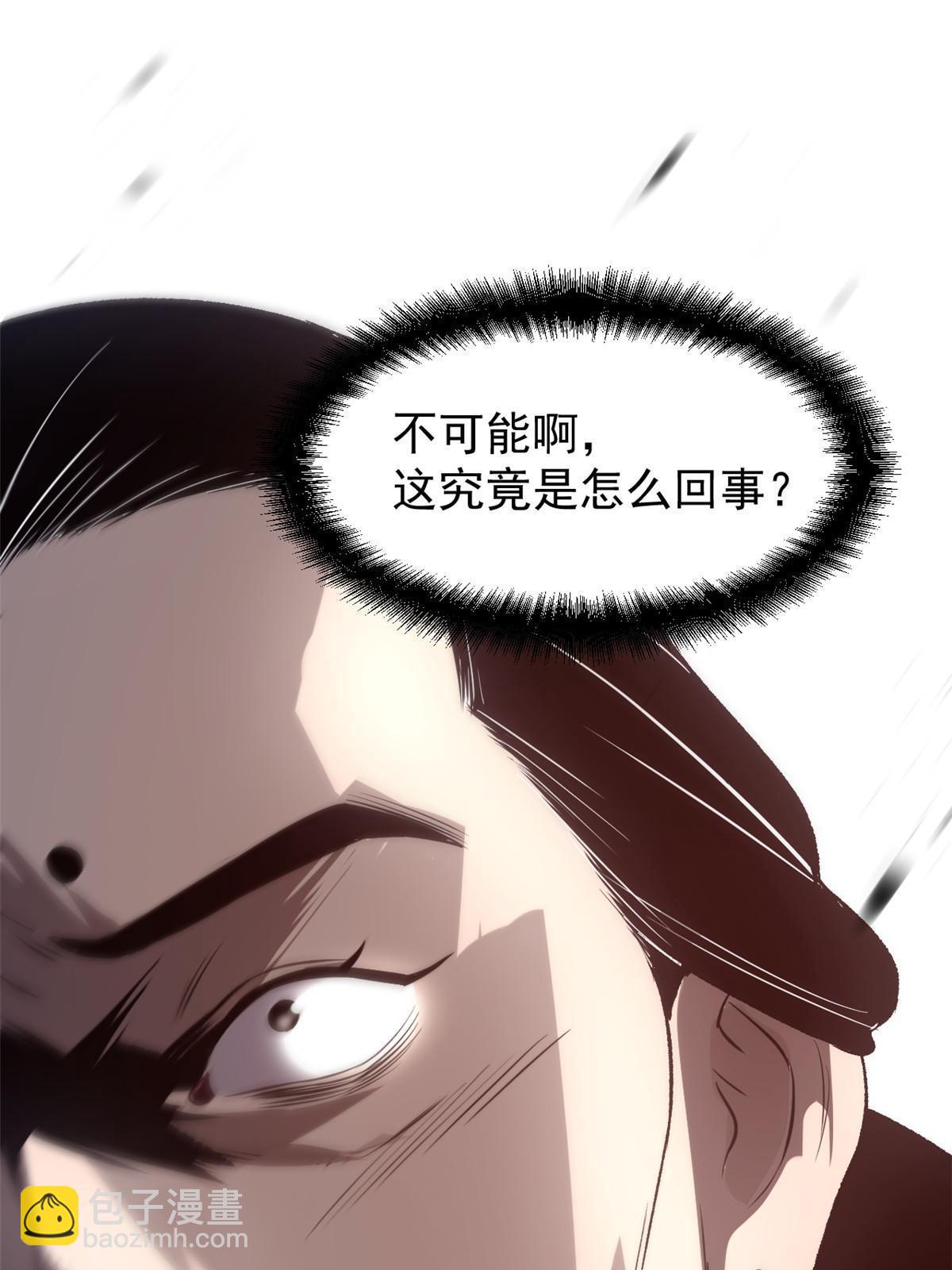 43 男变女-第43话