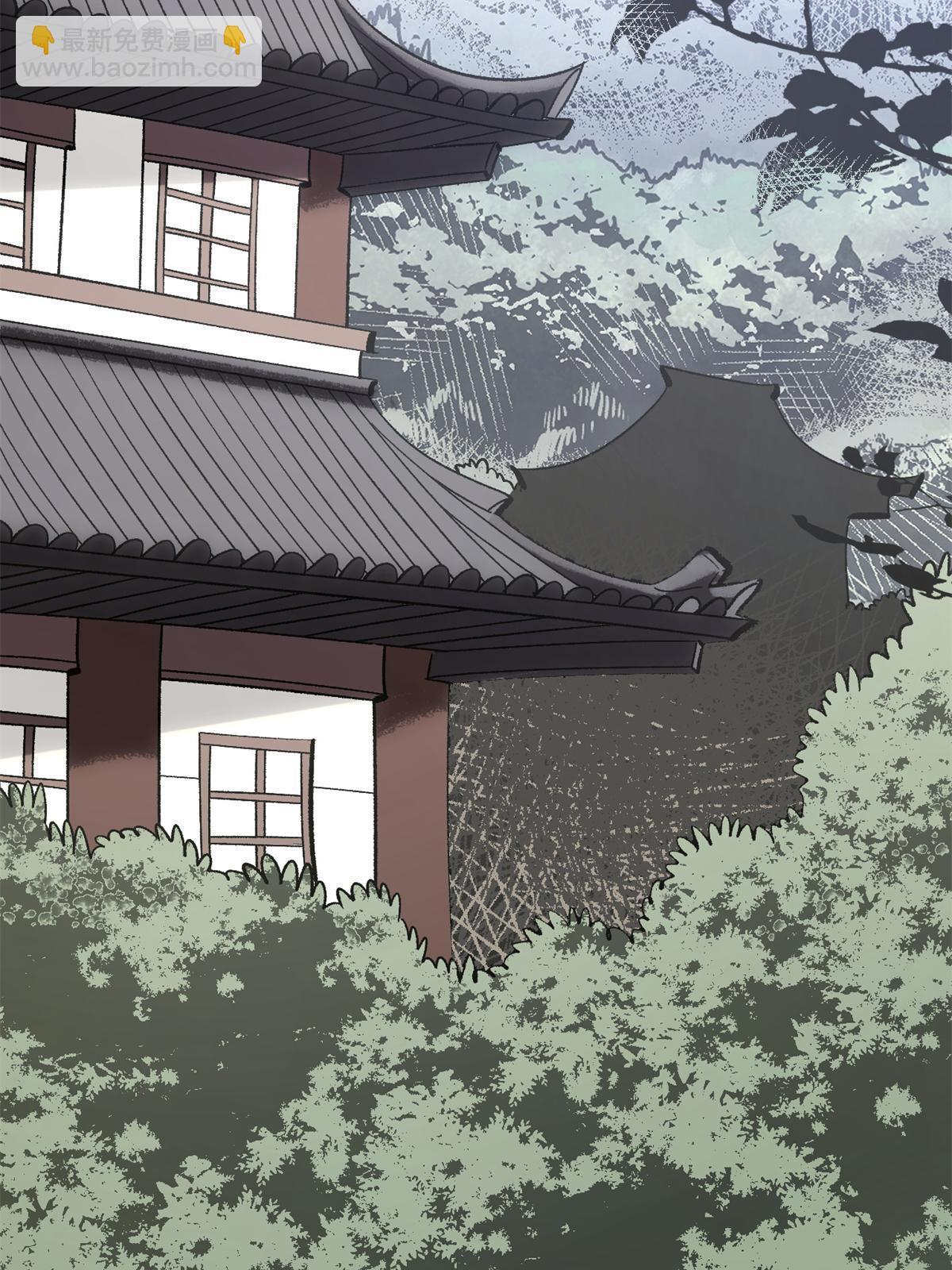 45 才女又挽留(1/2)-第45话