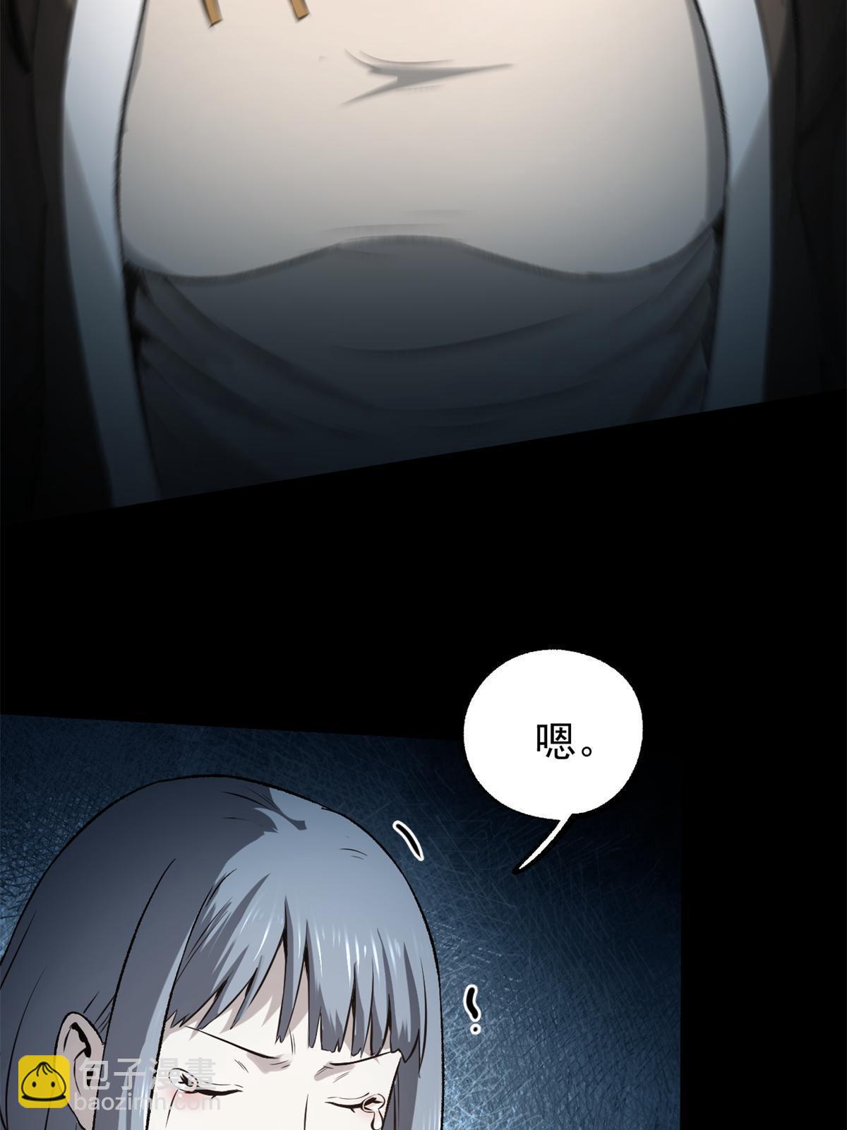 45 才女又挽留(1/2)-第45话