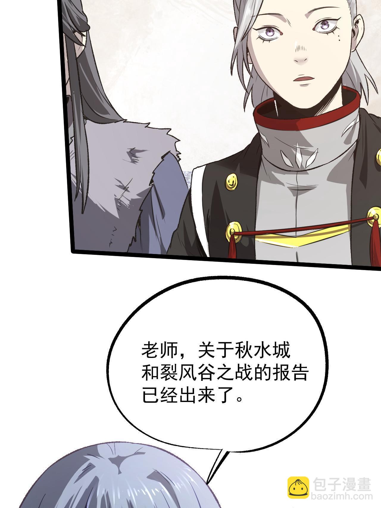 47 出乎意料的证词(1/2)-第47话
