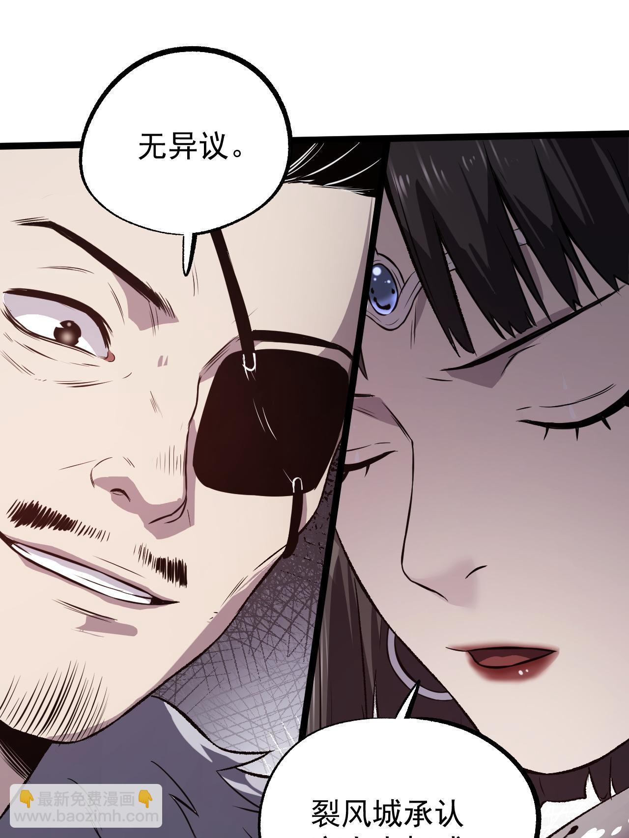 47 出乎意料的证词(1/2)-第47话