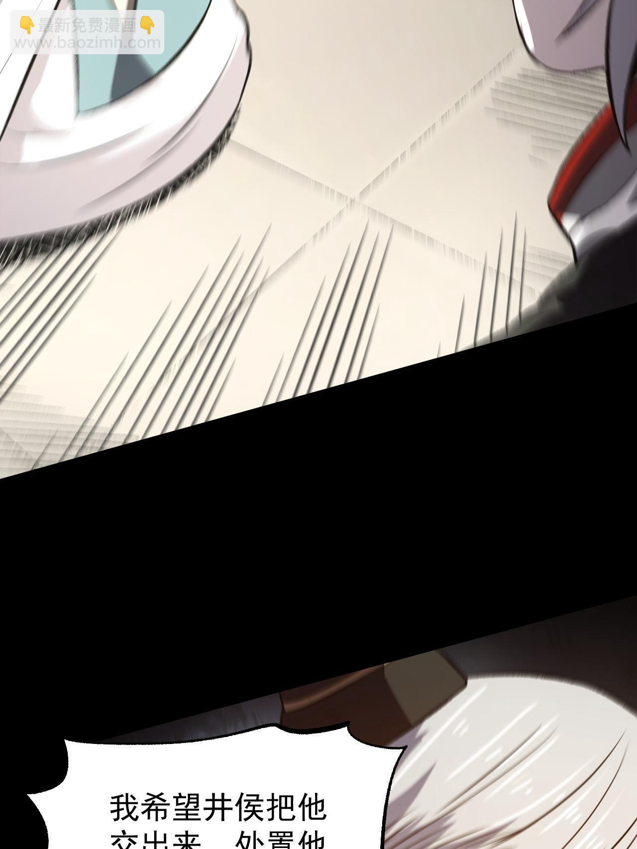 47 出乎意料的证词(1/2)-第47话