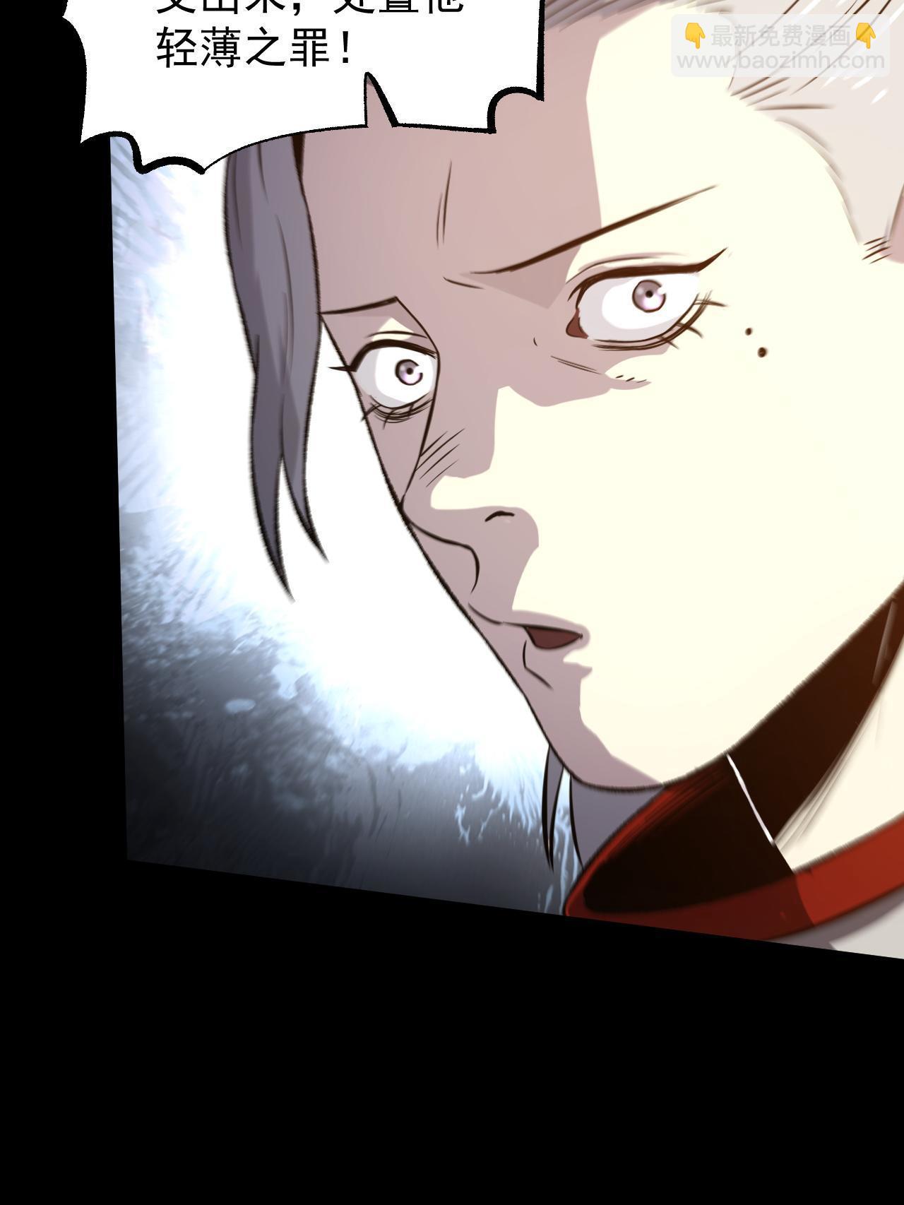 47 出乎意料的证词(1/2)-第47话