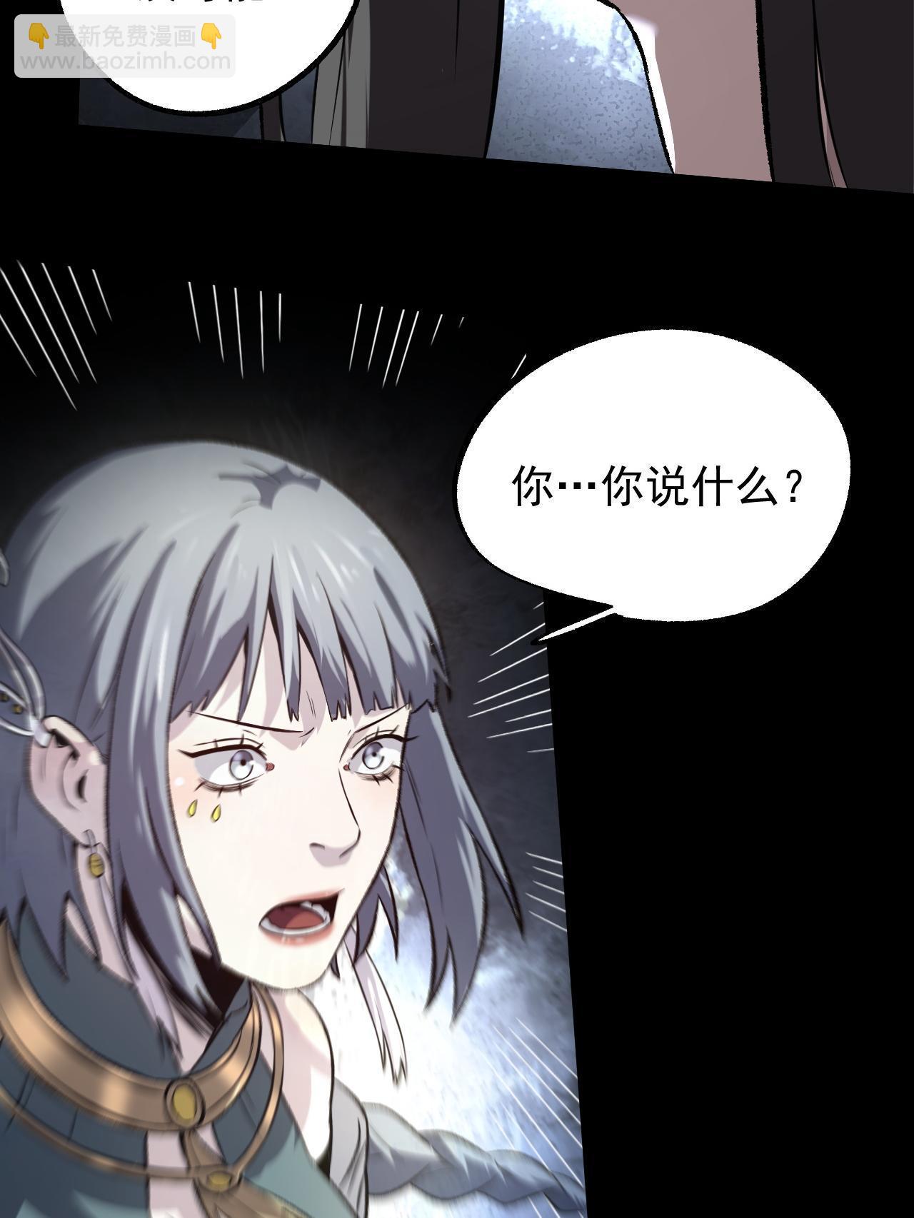 47 出乎意料的证词(1/2)-第47话