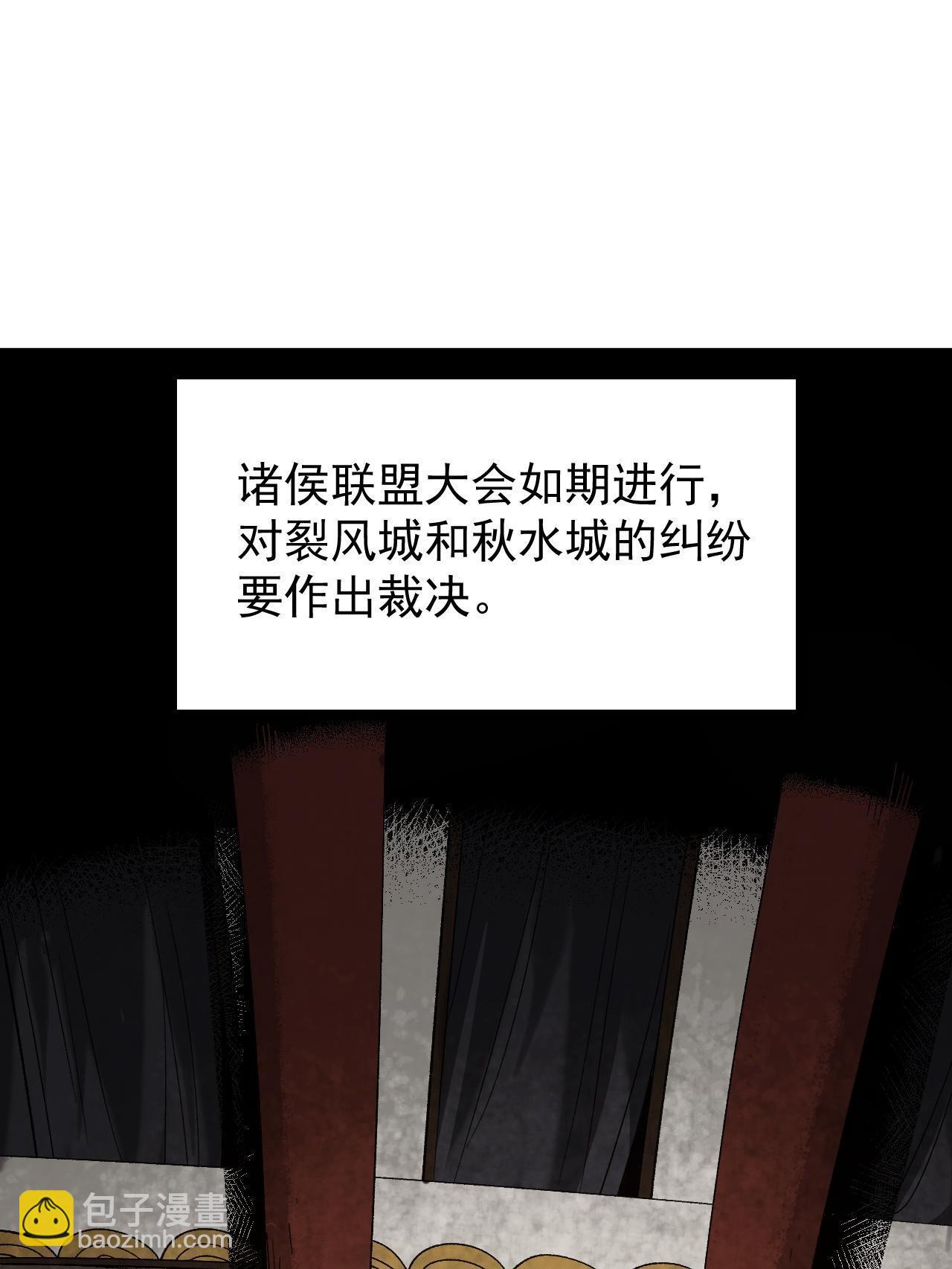 47 出乎意料的证词(1/2)-第47话