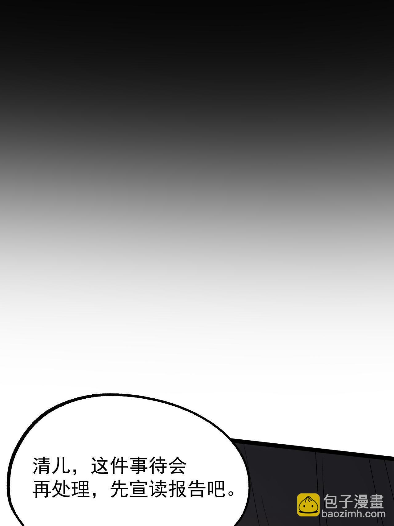 47 出乎意料的证词(1/2)-第47话