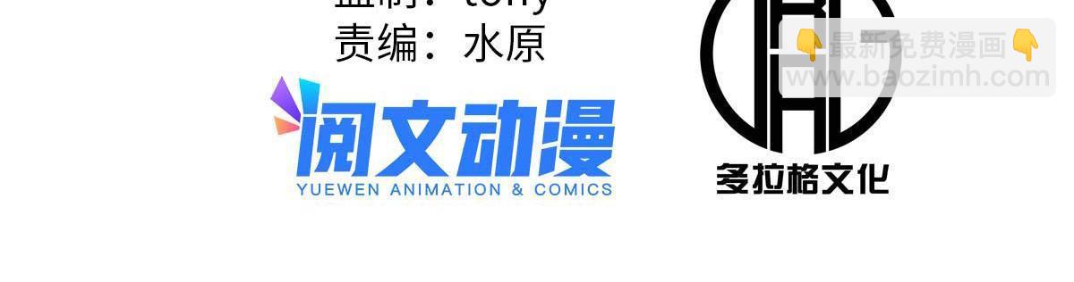 49 求婚(1/2)-第49话