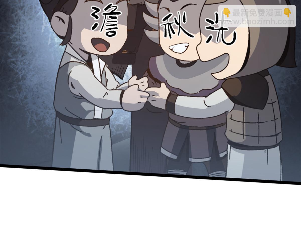 51 揭开裂风谷危机真相(1/2)-第51话