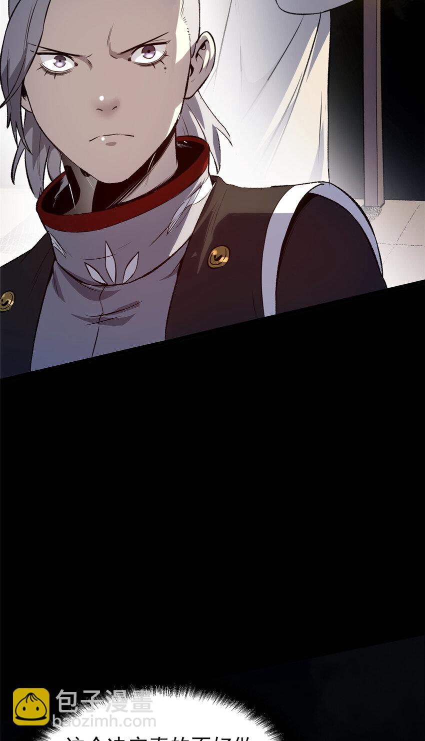 55 高风险高收益-第55话