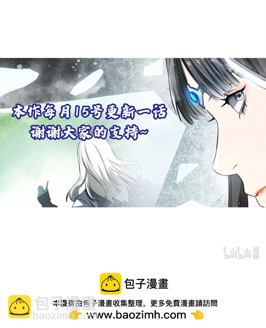 57 辞官-第57话