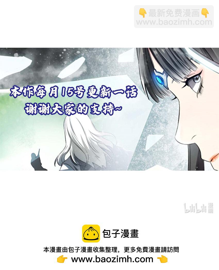 59 又要测忠心？-第59话