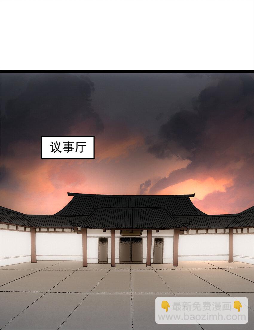 61 赌术天才-第61话