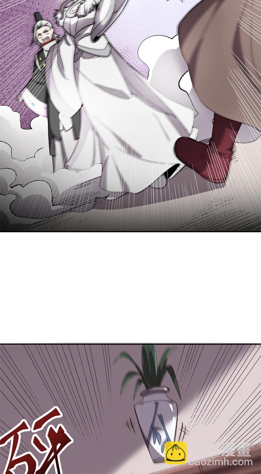 63 赌术天才发疯-第63话