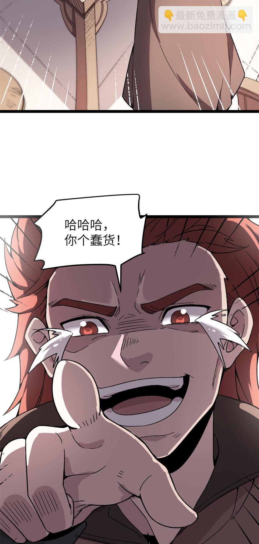 63 赌术天才发疯-第63话