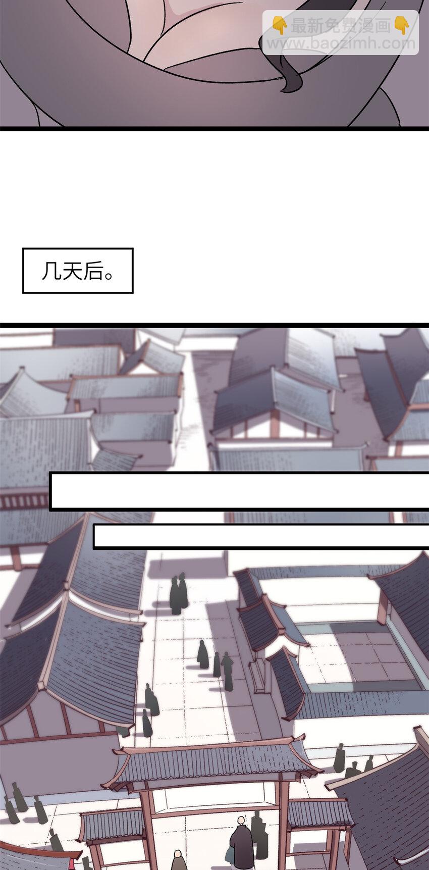 63 赌术天才发疯-第63话