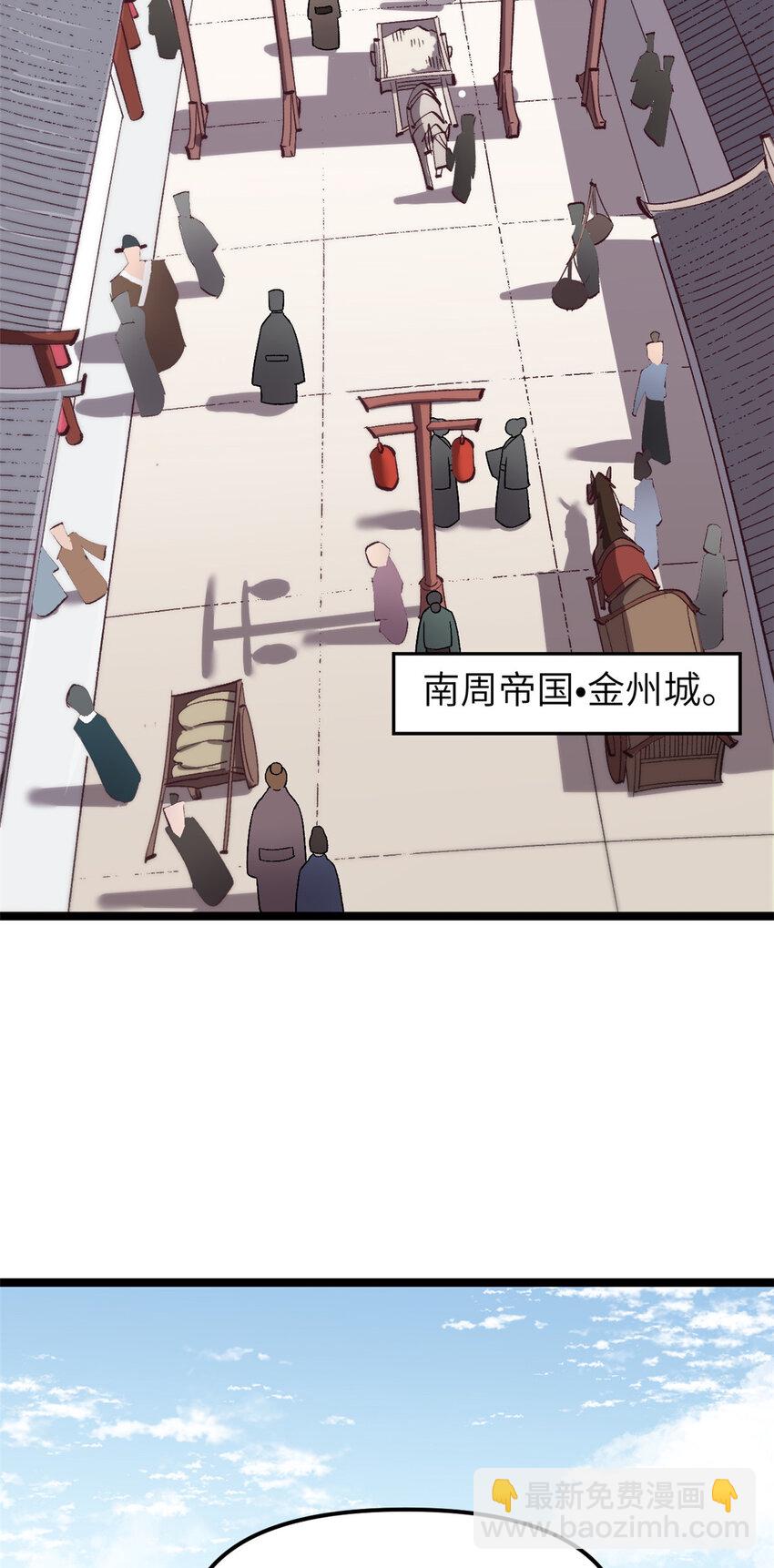 63 赌术天才发疯-第63话