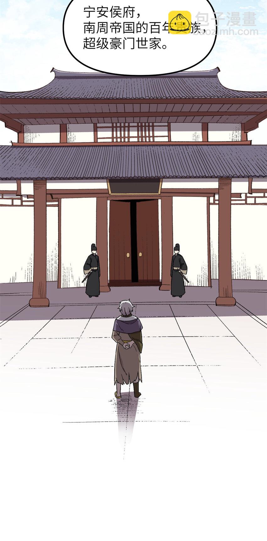 63 赌术天才发疯-第63话