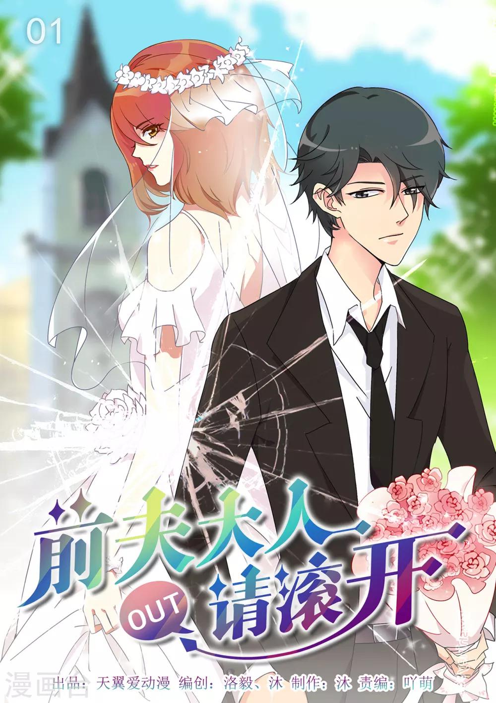 第1话 空房难独守-第15话