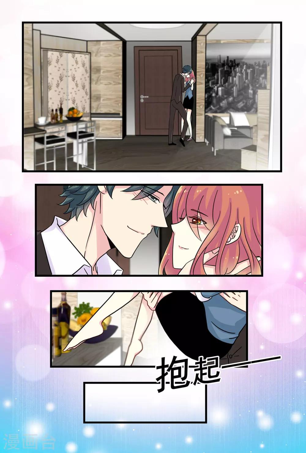 第29话 阴霾全部散去-第43话