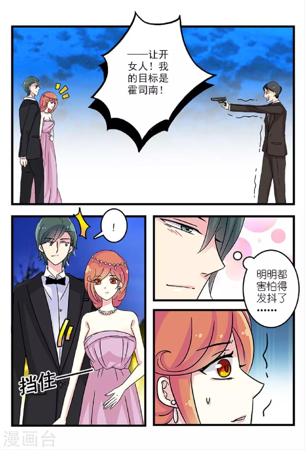 第35话 患难见真情-第49话