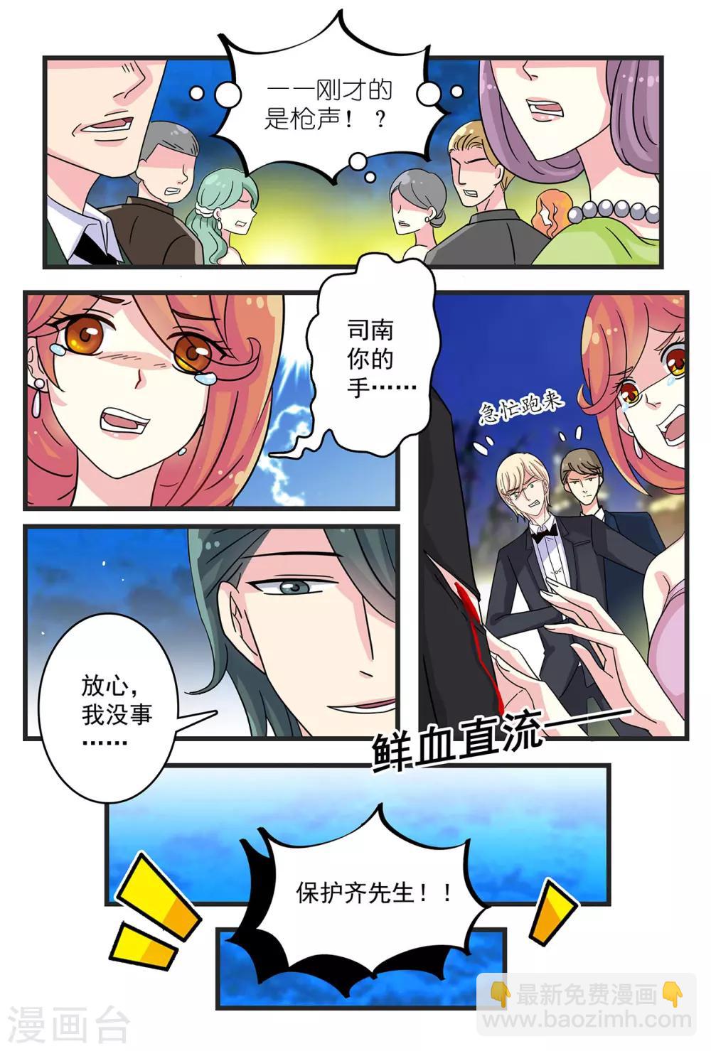 第35话 患难见真情-第49话