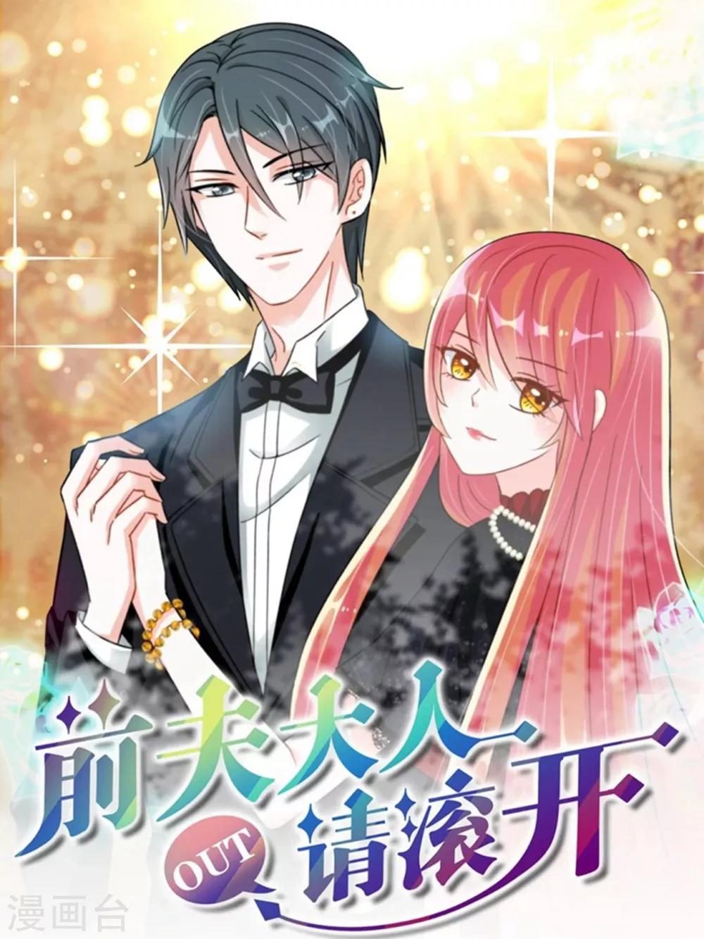 第49话 你这是在邀请我吗？-第63话