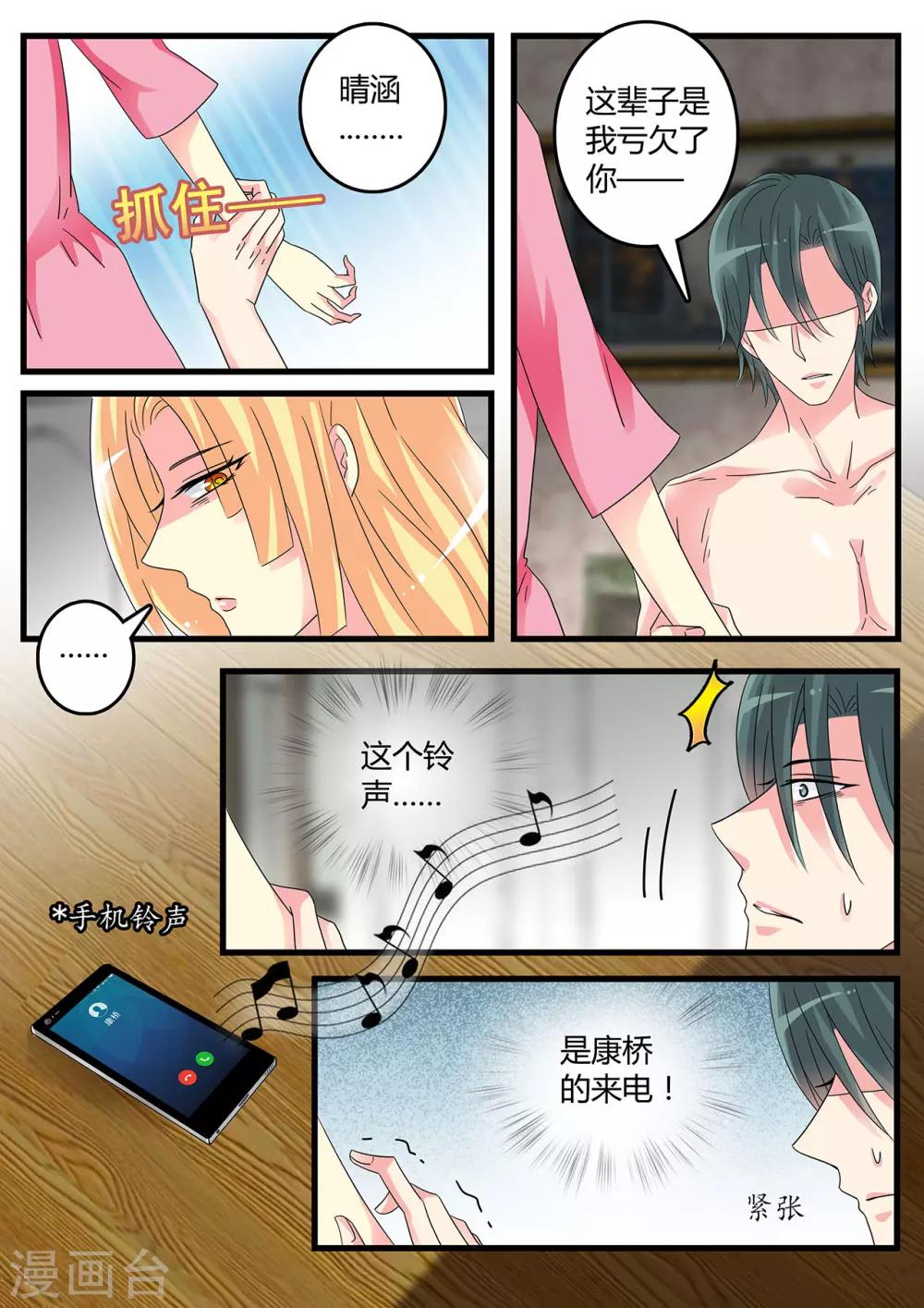 第55话 对不起-第69话