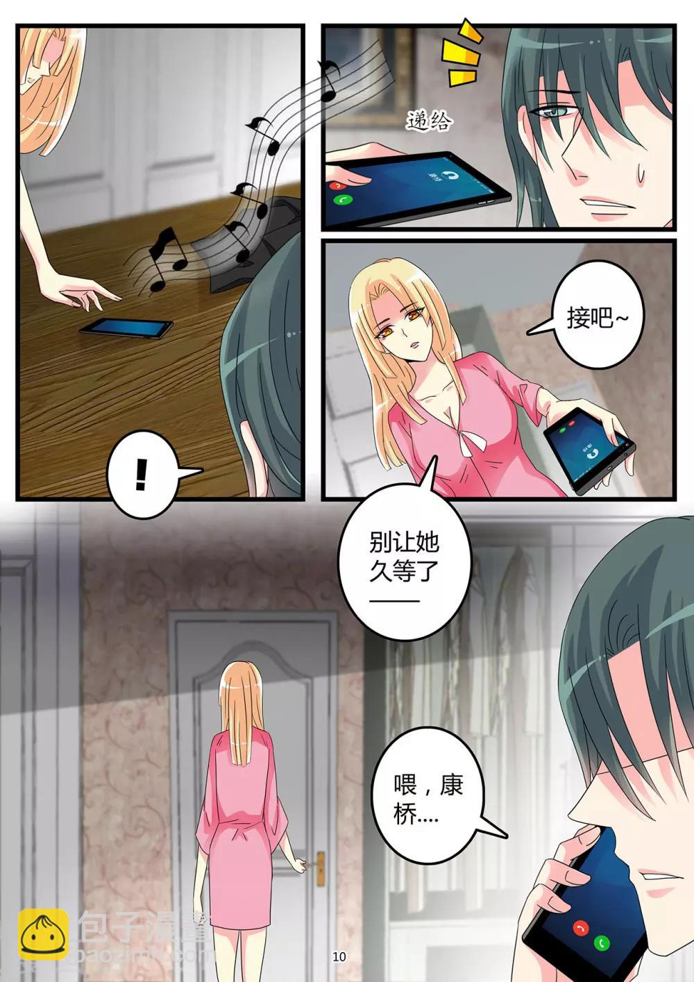 第55话 对不起-第69话