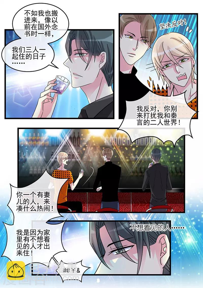 第63话 等待命运的重逢-第77话