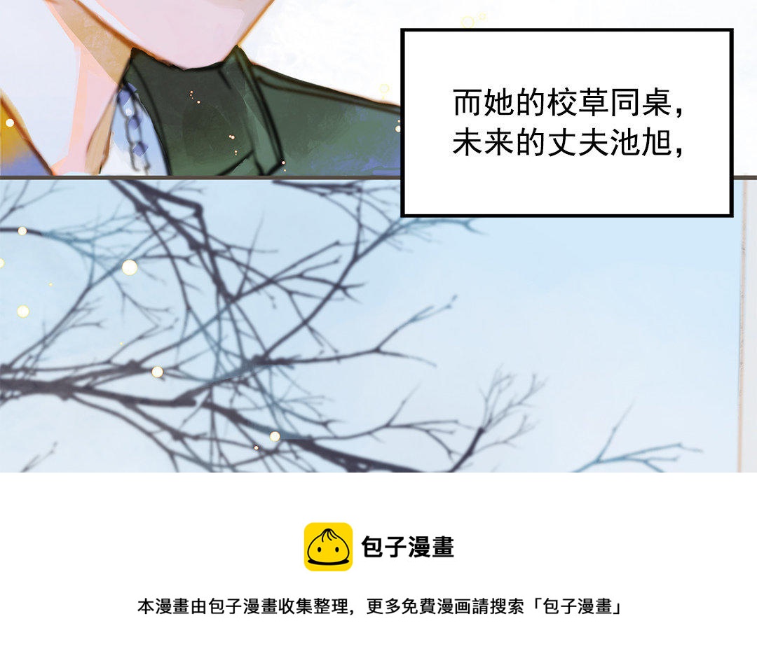 <新作预告>(1/2)-第1话