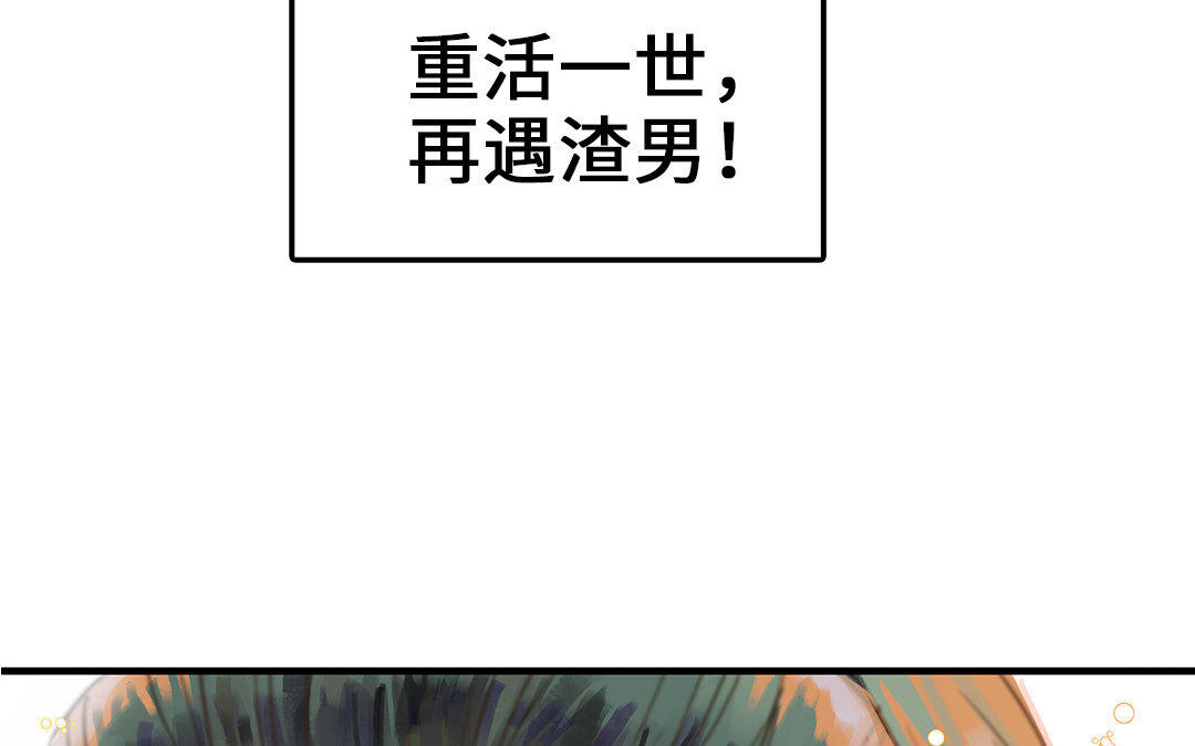<新作预告>(1/2)-第1话