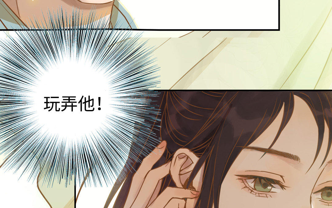 <新作预告>(1/2)-第1话