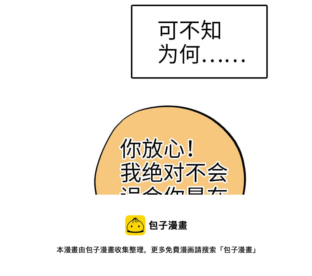 <新作预告>(1/2)-第1话