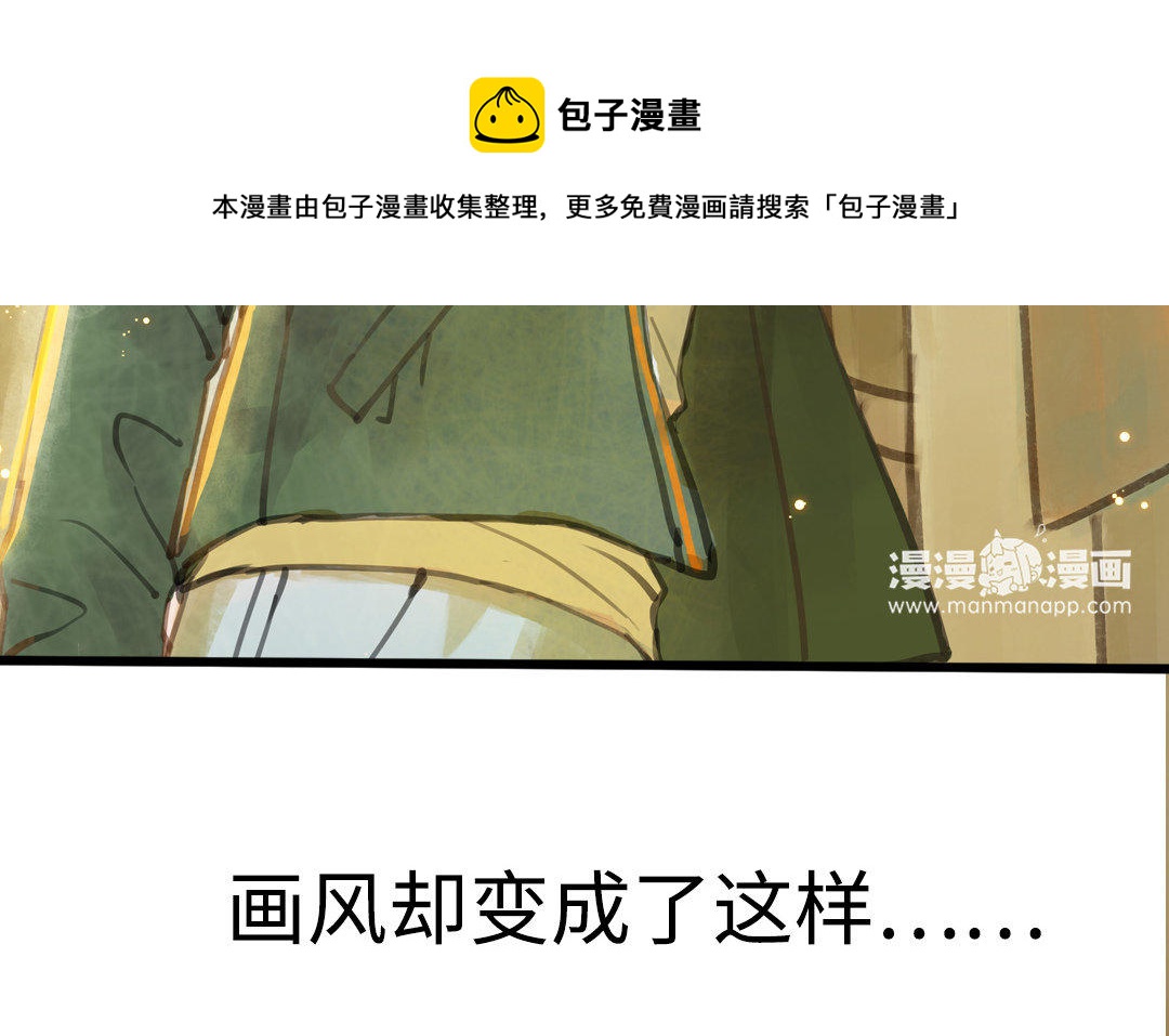 <新作预告>(1/2)-第1话