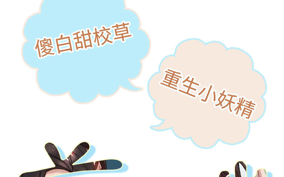 <新作预告>(1/2)-第1话